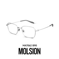 88VIP：MOLSION 眼镜男女款素颜书呆子近视钛架MA7062