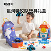 美乐童年 儿童手工过家家diy创意亲子互动科学益智玩具礼盒生日礼物 星河特攻队
