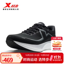 特步 360X3.0竞训专业碳板跑步鞋男冬季轻便减震体考回弹运动鞋男士 黑/深空银 39