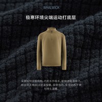 88VIP：探观 鲸吸纱超轻保暖抓绒衣2.0男式半拉链立领保暖运动上衣