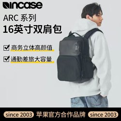 Incase ARC双肩包16英寸电脑包笔记本电脑包