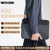 Incase ARC电脑内胆包保护套适用于苹果笔记本