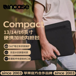 Incase Compact电脑内胆包便携纤薄加绒保护套