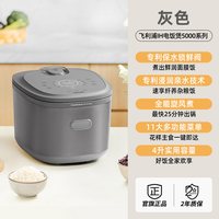 飞利浦 软饭煲IH电饭煲新款家用大容量4L多功能煮饭锅HD5200