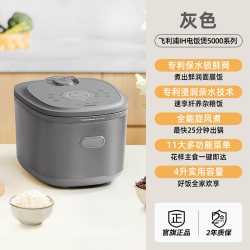 飞利浦 软饭煲IH电饭煲新款家用大容量4L多功能煮饭锅HD5200