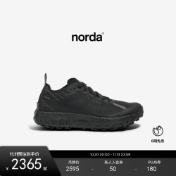 NORDA 001A G+男女低帮越野跑鞋极夜黑Dyneema户外徒步耐磨运动鞋 极夜黑（男） 42.5 （建议拍大1码）