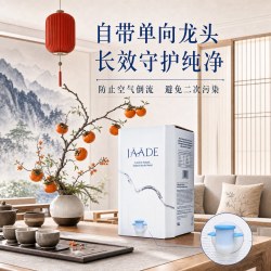 JAADE芬兰原装进口天然饮用水