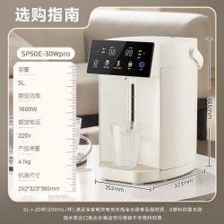 美的 316L不锈钢 电水瓶 5L 小魔方烧水壶30Wpro