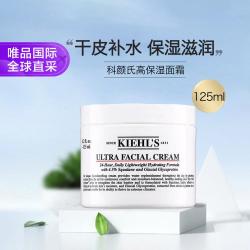 科颜氏 高保湿 补水保湿 面霜 125ml