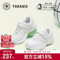 泰兰尼斯 秋季新款男童跑步鞋防滑软底休闲鞋校园小白鞋轻便运动鞋