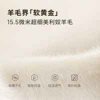 88VIP：探观 蓝鲸丝羊毛运动卫衣套装男2026秋季时尚高级感休闲套装