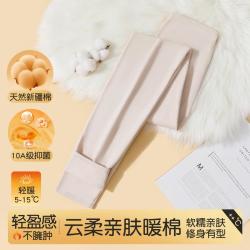 秋鹿 女士保暖裤女秋裤棉毛裤全棉打底裤