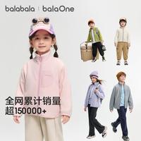巴拉巴拉 防静电 儿童外套