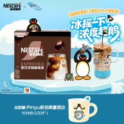 雀巢 Pingu联名咖啡浓缩咖啡液48杯0糖0脂速溶生椰无糖咖啡旗舰店