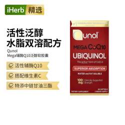 Qunol 拍3件！Qunol水溶还原型辅酶CoQ10胶囊抵御氧
