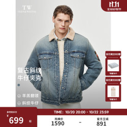 TEENIE WEENIE 小熊男装休闲通勤牛仔拼接仿羊羔毛翻领夹克外套