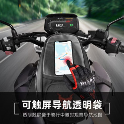 MOTOCENTRIC 摩托车油箱包骑士机车背包斜挎越野磁吸快拆踏板车包包