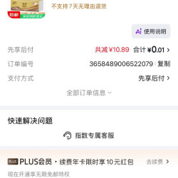 点击跳转直播间，领10元红包，搜清风选80抽10包，1分钱