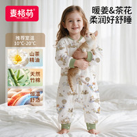 麦格萌 婴儿睡袋秋冬宝宝防踢被恒温暖姜夹棉儿童分腿式睡袋3.5-5岁