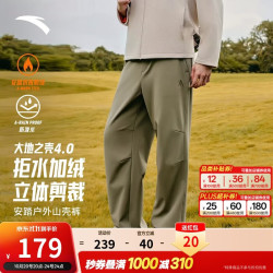 安踏 加绒山壳裤大地之壳4.0丨户外山系防泼水冬季梭织运动长裤直筒休闲长裤