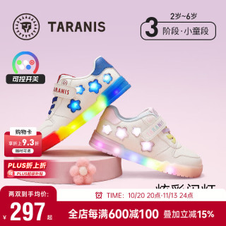 泰兰尼斯 儿童闪灯鞋秋季款闪灯鞋男童板鞋休闲鞋发光鞋女童运动鞋
