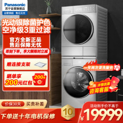 松下 L166+9098V