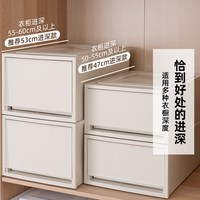 爱丽思 抽屉式收纳箱衣柜储物塑料整理箱衣物零食收纳柜爱丽丝官方