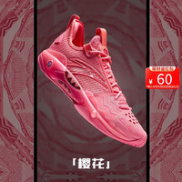 安踏 狂潮5PRO丨氮科技篮球鞋男实战运动鞋
