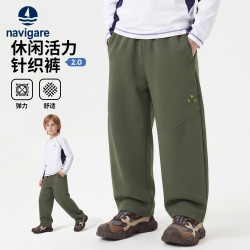 navigare 意大利小帆船男童长裤儿童针织裤秋款休闲裤直筒裤新款