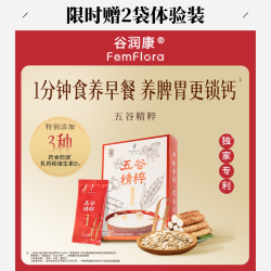 谷润康 谷物燕麦片米糊稀乳钙营养脾胃即食早餐代餐五谷杂粮粗粮礼盒礼包