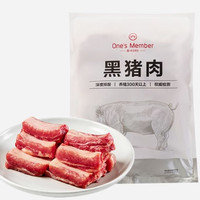 1号会员店 黑猪精肋排 4斤 袋装