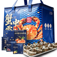 蟹宗 全母2.5-2.8两8只生生鲜螃蟹海鲜水产节日礼品礼盒源头直发