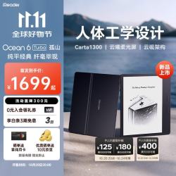 掌阅 Ocean6 Turbo 7英寸智能阅读本 电子书阅读器