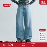 Levi's 26年新款女士美式复古BALLOON宽松气球牛仔裤 浅蓝色 26 (32)