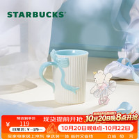 星巴克 杯子 冰蓝芭蕾系列蝴蝶结造型款马克杯355m l水杯 男女士送礼礼物 蓝色款蝴蝶结造型款马克杯355ml