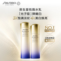 PLUS会员：资生堂 第二代悦薇水乳滋润型+胶原炮面霜 (赠：同款水乳套+同款面霜90ml+眼霜10ml+红腰子30ml)