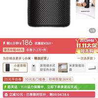 米家 小米小爱音箱智能音箱Pro遥控蓝牙AI智能机器人
