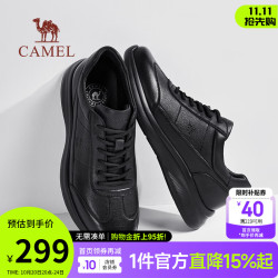 骆驼 男鞋 秋季新款经典商务舒适通勤软底