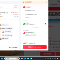 订单截图缩略图