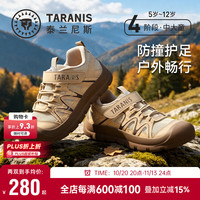 泰兰尼斯 秋季中大童包头防踢儿童 户外登山鞋防滑运动鞋