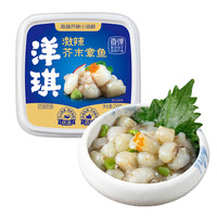 洋琪食品 海鲜日料 激辣芥末章鱼 150g