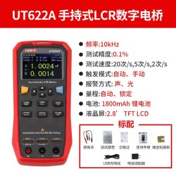 优利德 UT622A  LCR数字电桥手持高精度数显电容电感电阻表测试仪