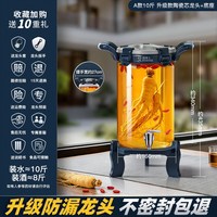 玻绅士 泡酒专用酒瓶高档加厚玻璃瓶容器密封酒坛酒罐 10斤A款+升级陶瓷芯龙头+底座