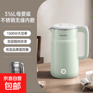 奥克斯 电热水壶烧水壶开水壶电水壶煮水壶大容量用多功能食品级304不锈钢 1.7L 天青色