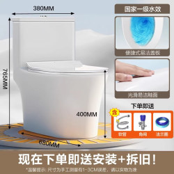 四季沐歌 普通马桶喷射虹吸冲水大冲力家用坐便器卫生间易洁釉面