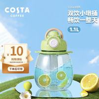 COSTA 咖世家 儿童水杯大容量杯子学生水壶吨吨桶生日礼物小墩桶-抹茶绿1.1L