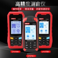 优利德 UT379A+测亩仪高精度土地面积测量仪北斗GPS定位四卫星量地