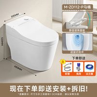 四季沐歌 家用马桶节水陶瓷小户型卫生间防臭坐便器抽水座便器卫浴