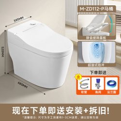 四季沐歌 家用马桶节水陶瓷小户型卫生间防臭坐便器抽水座便器卫浴