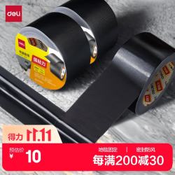 得力 DL 得力工具 得力(deli)强力布基胶带 48mm
